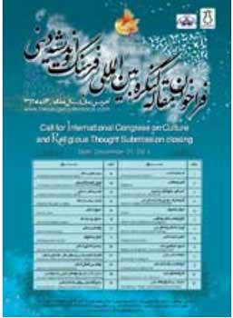 مقاله 2