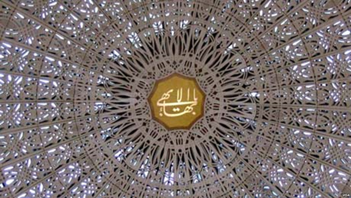 چالش‌ها و تاب‌آوری جامعه بهایی در ایران